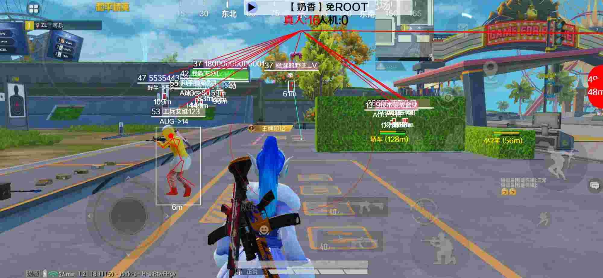 和平精英辅助《布丁》改名《奶香》依旧稳定中 - pubg透视自瞄辅助辅助预览图