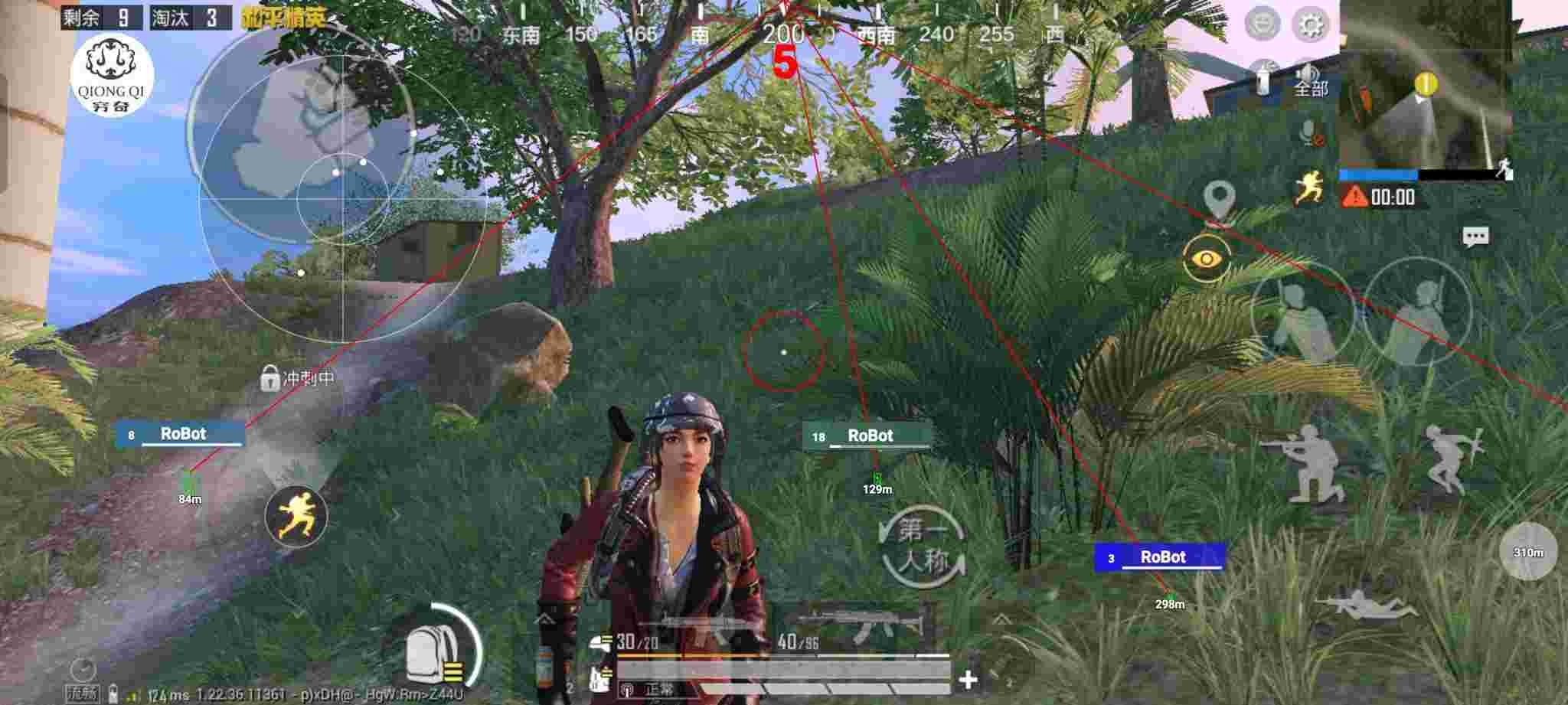 和平精英穷奇直装 - pubg透视自瞄辅助辅助预览图